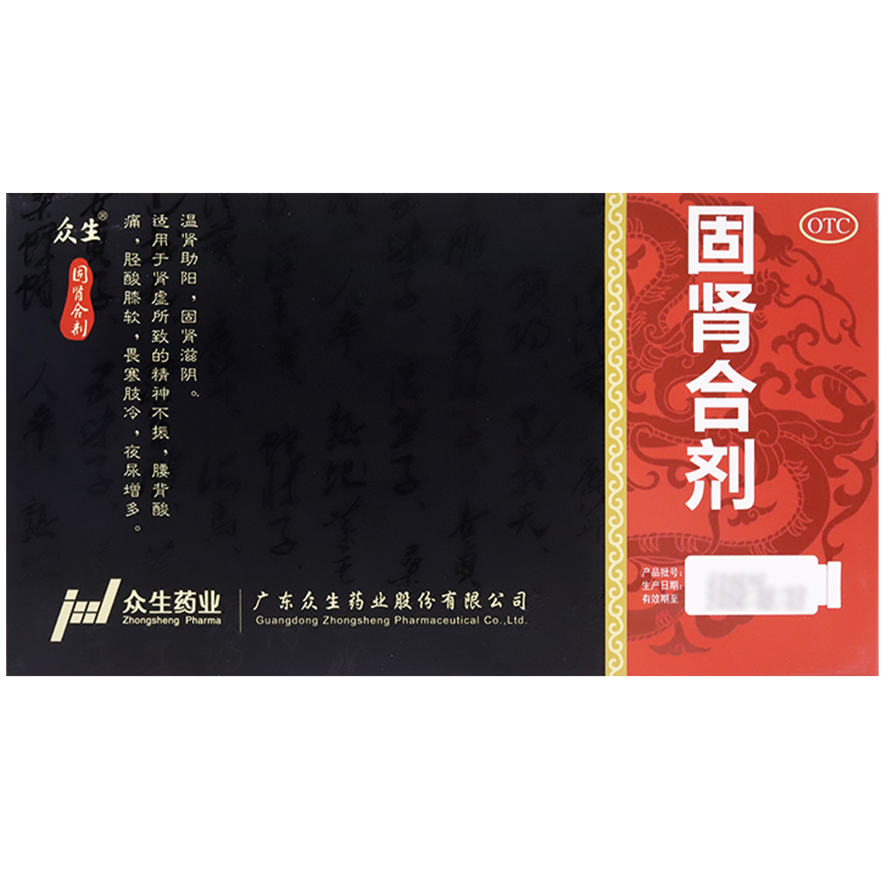 分镜2图片2
