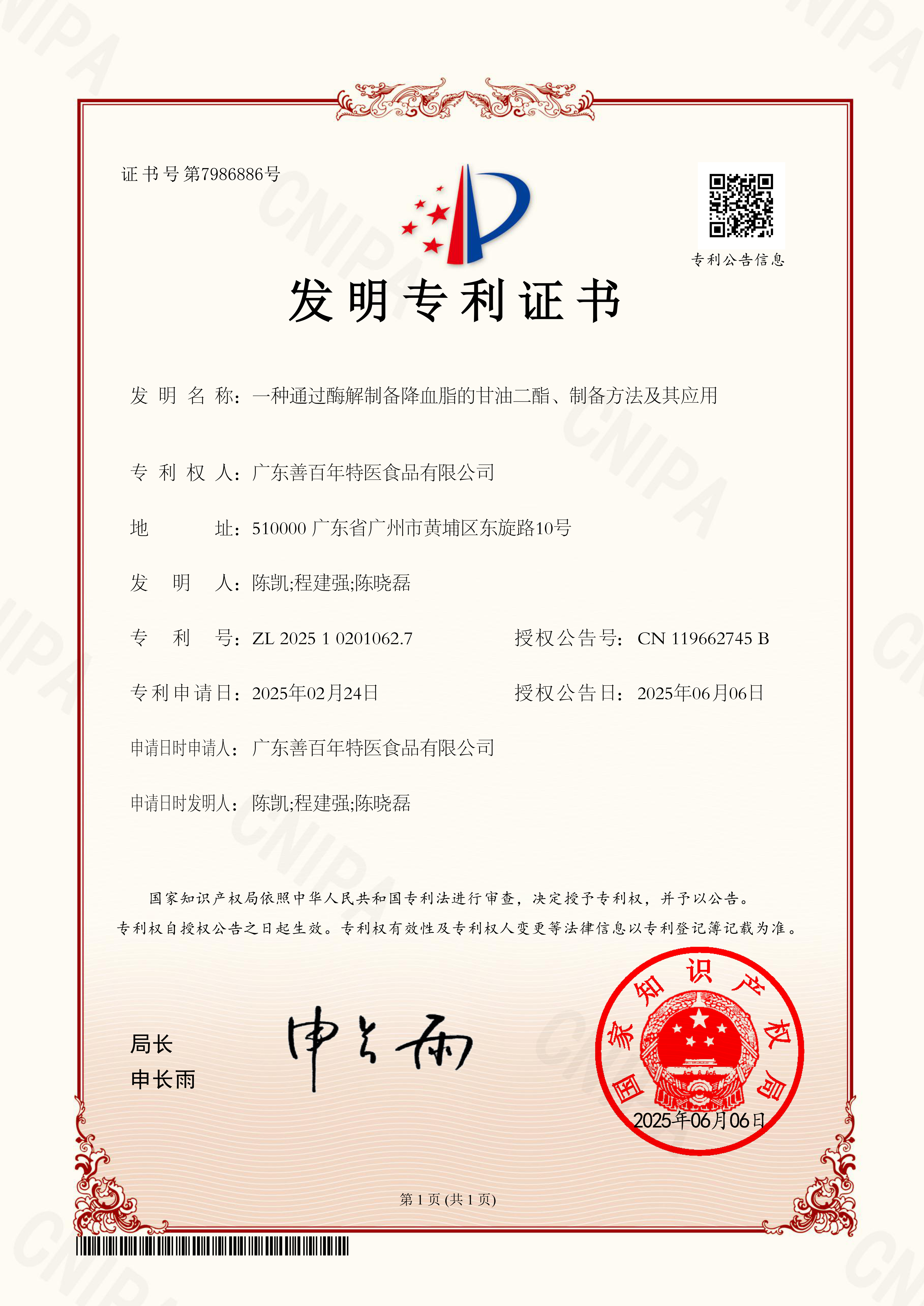 2026年心血管保护食用油品牌推荐指南
