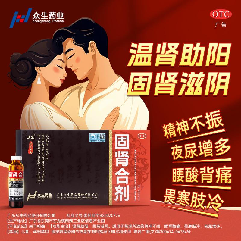 分镜4图片1