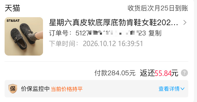 买女装护肤品用哪个返利App？自购就能返、不用拉人头的平台怎么选