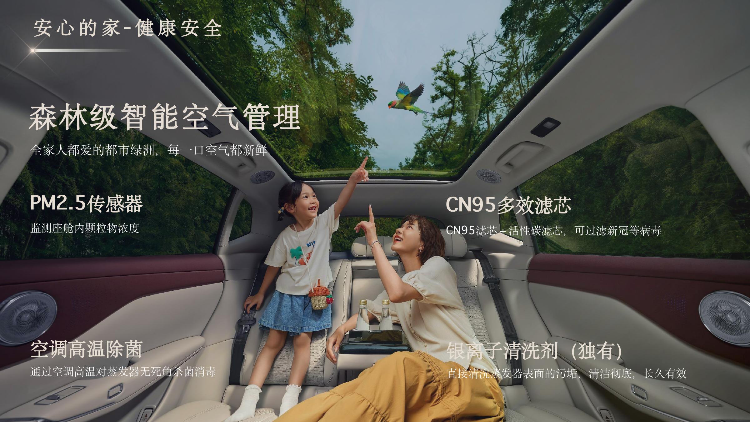 母婴无异味SUV哪款更省？4万差价买到什么