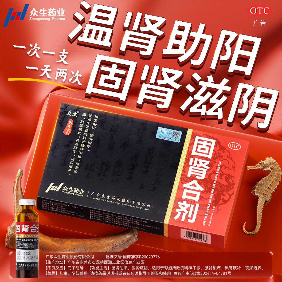 分镜5图片1