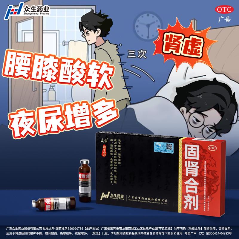 分镜4图片2